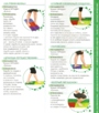 упражнения для массажных ковриков ортодон, 3 страница