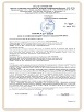 пожарный сертификат - отказное письмо